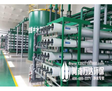 新鄉工業生產用純水設備